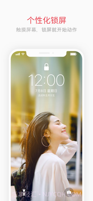 个性壁纸生成器截图5 个性壁纸生成器截图5