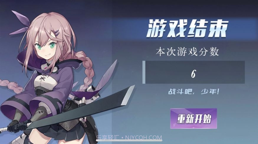 超能指挥官截图3