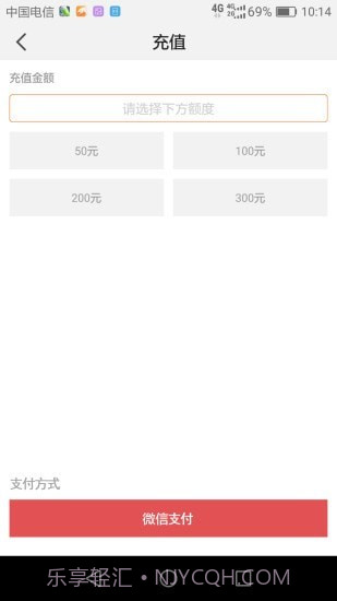 借书吧截图3 借书吧截图3