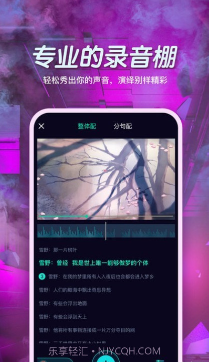 小戏精截图2