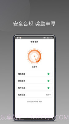安渝出行截图1 安渝出行截图1