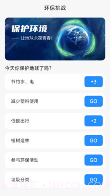 空气充电截图2 空气充电截图2
