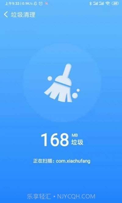 飞速连WiFi截图1