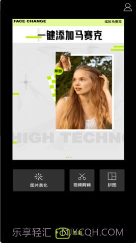 sky视频快捷指令截图4 sky视频快捷指令截图4