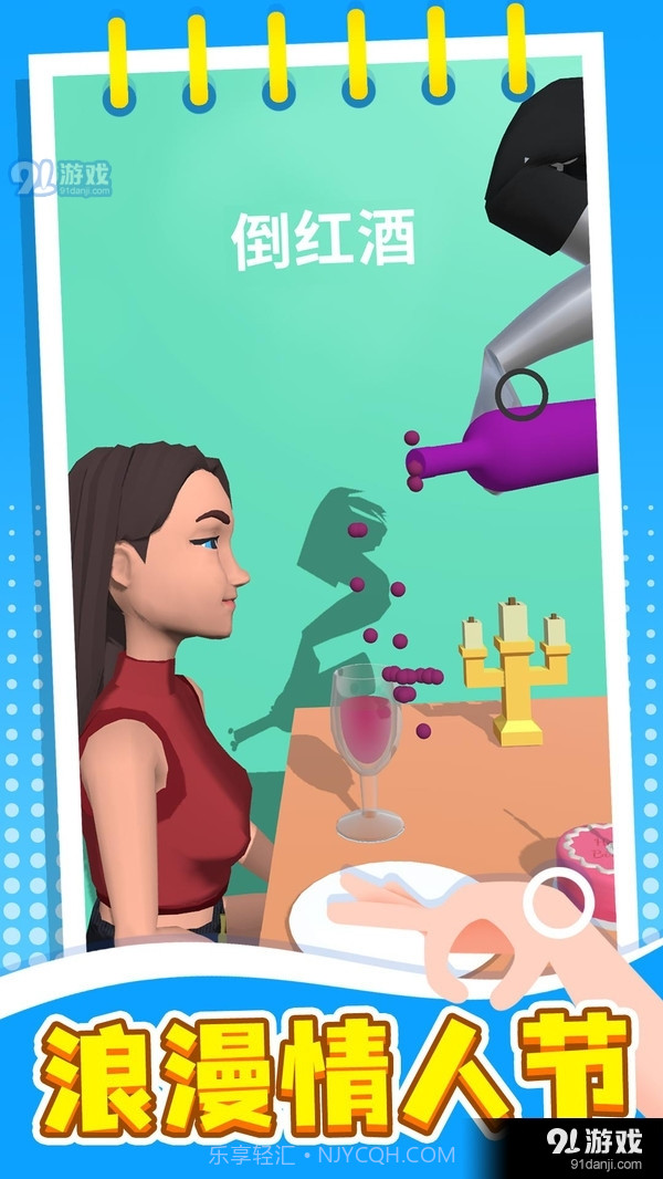 失控手臂截图2 失控手臂截图2