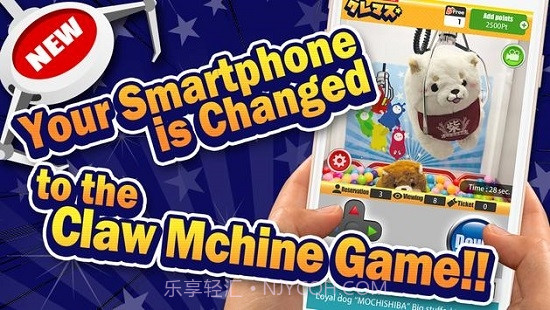 夹娃娃大师截图2 夹娃娃大师截图2