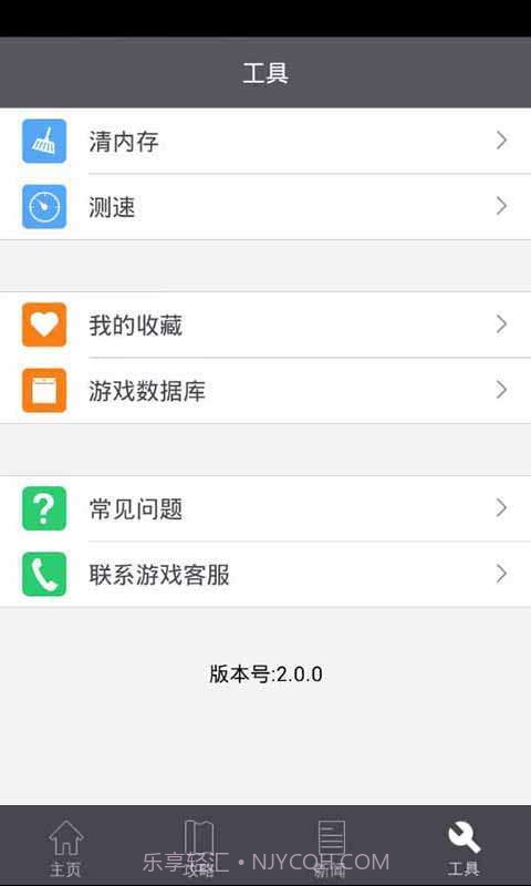 刀塔来了攻略礼包助手截图3