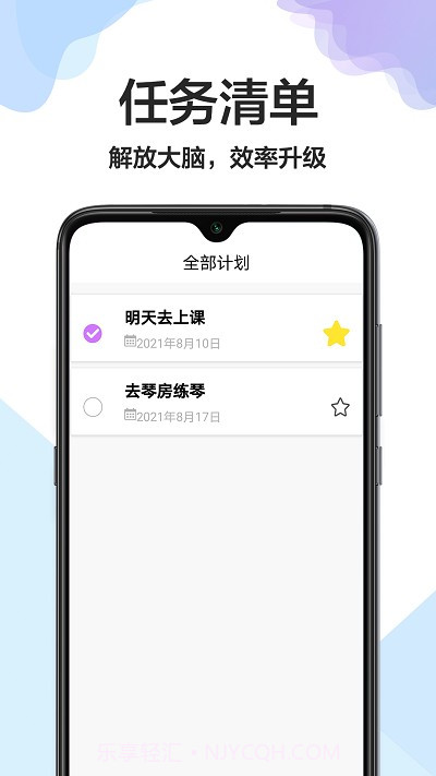 大小日常截图4 大小日常截图4