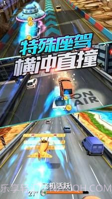 3D全民赛车截图1 3D全民赛车截图1