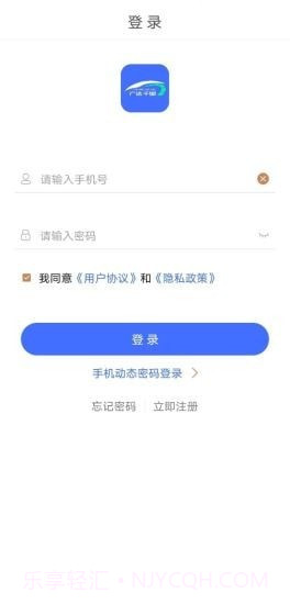 广达千里截图1 广达千里截图1
