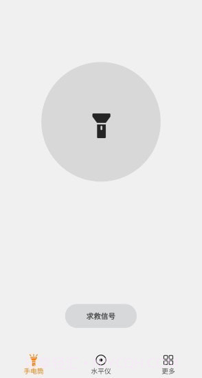 林子手电筒截图1 林子手电筒截图1