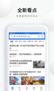 qqliulq浏览器截图1 qqliulq浏览器截图1