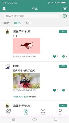 Skysonic截图2 Skysonic截图2