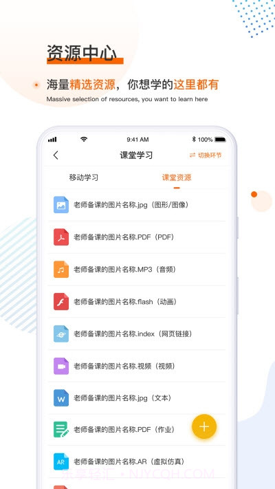大国匠截图1 大国匠截图1