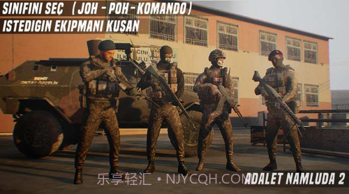 阿达莱纳姆卢达2截图3 阿达莱纳姆卢达2截图3