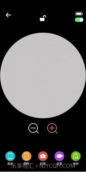 cooleer手机版截图2 cooleer手机版截图2