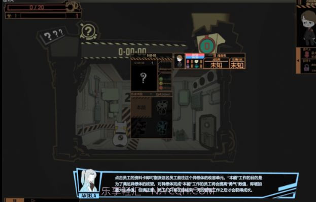 怪物收容公司截图3 怪物收容公司截图3