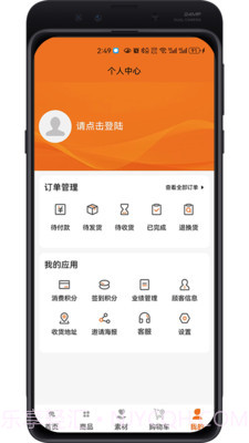 百安甄选截图2 百安甄选截图2
