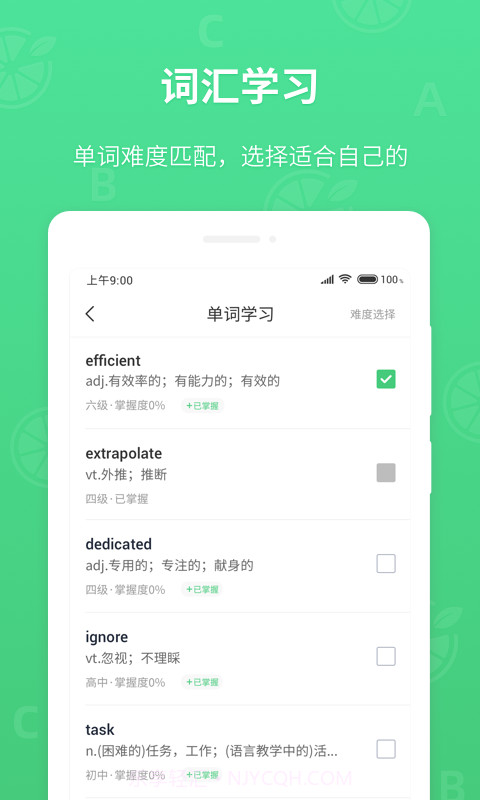 青柠英语听力截图5 青柠英语听力截图5