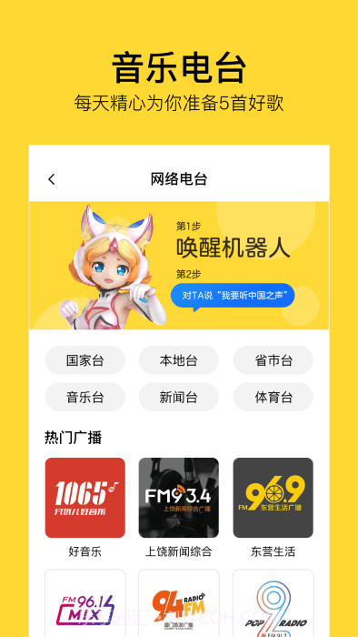 TAiQ截图1