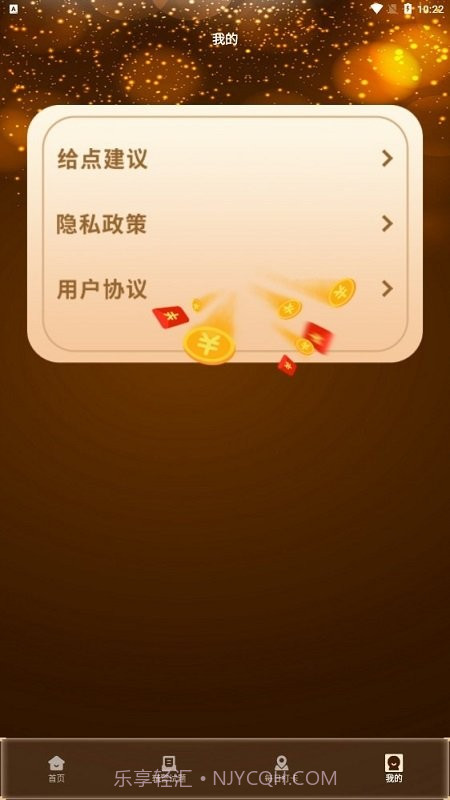 执法资格考试截图1 执法资格考试截图1