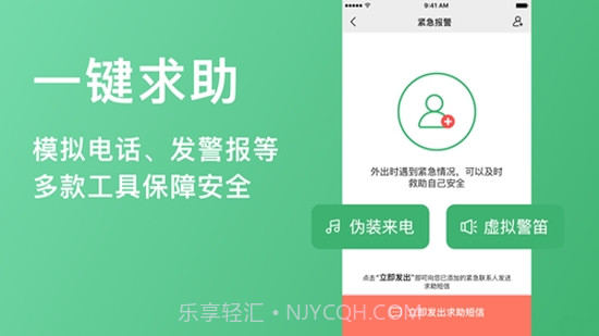高点定位截图2 高点定位截图2