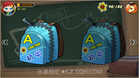 闪闪学院截图1 闪闪学院截图1