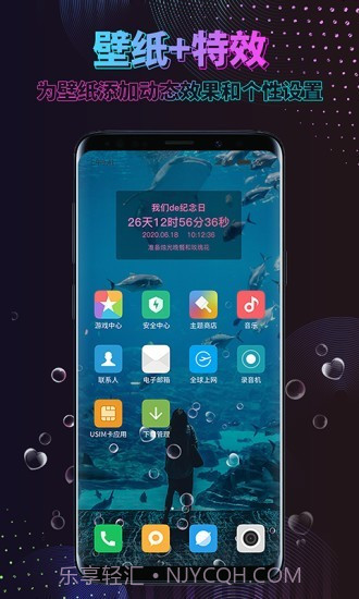 时间规划壁纸截图4 时间规划壁纸截图4