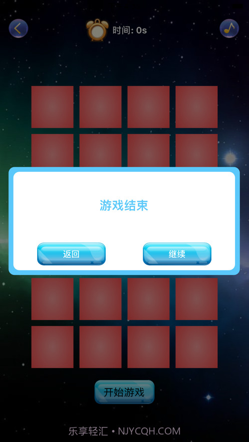 消失的喵星人截图3 消失的喵星人截图3