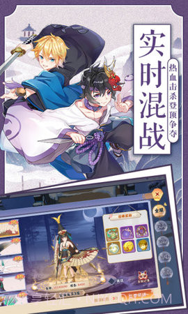 忍者大乱斗加强版应用宝版截图3 忍者大乱斗加强版应用宝版截图3