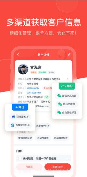 开单果截图1 开单果截图1