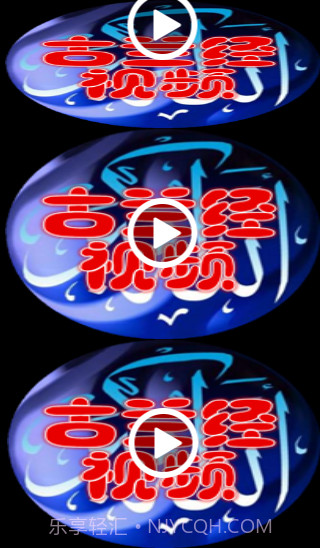 信仰问答截图3 信仰问答截图3