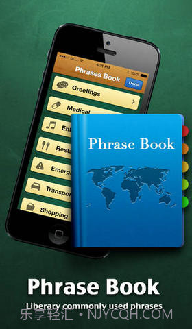 随身译专业版截图3