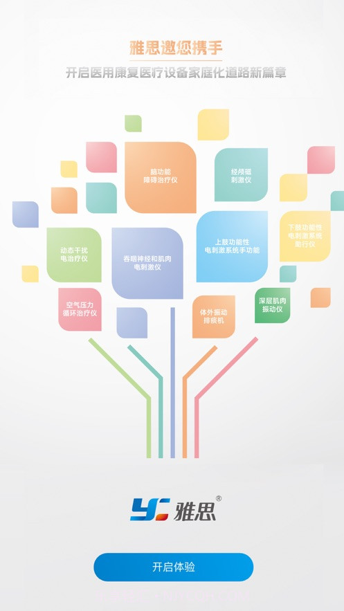 雅思健康生活截图1 雅思健康生活截图1