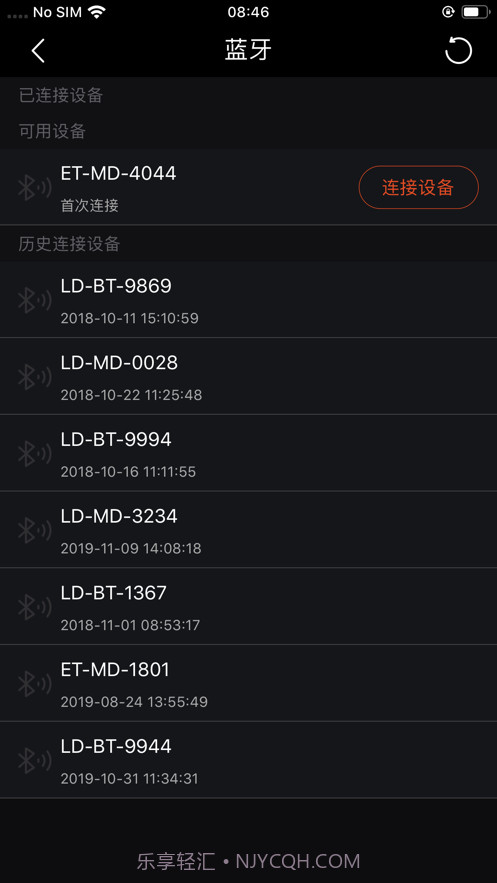 Primeter骑行截图1 Primeter骑行截图1