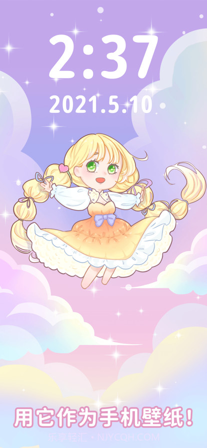 装扮时尚娃娃截图4 装扮时尚娃娃截图4