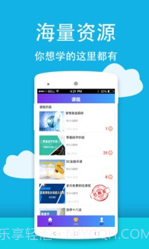 1234tv直播截图1 1234tv直播截图1