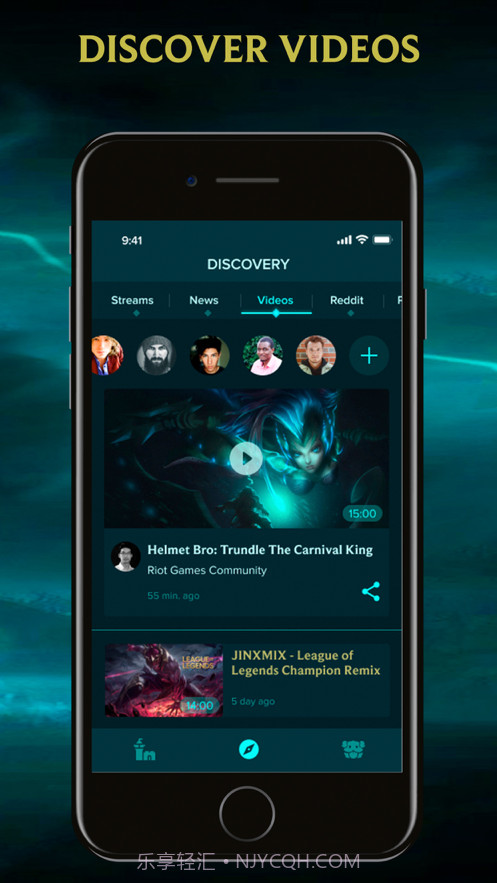 Leaguing截图3 Leaguing截图3