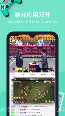 VMOS截图2