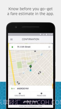 优步截图2 优步截图2