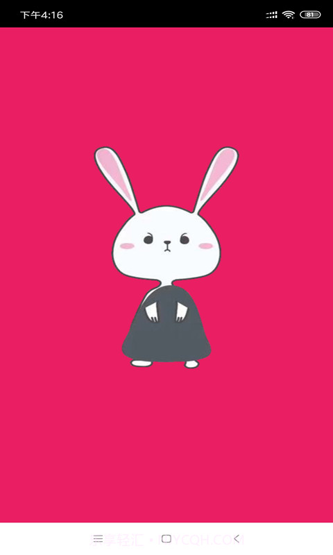 心兔驱狗截图1 心兔驱狗截图1