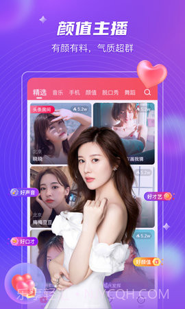 佐伊社轻版截图3 佐伊社轻版截图3