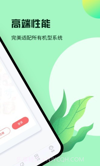红手指小说截图2 红手指小说截图2