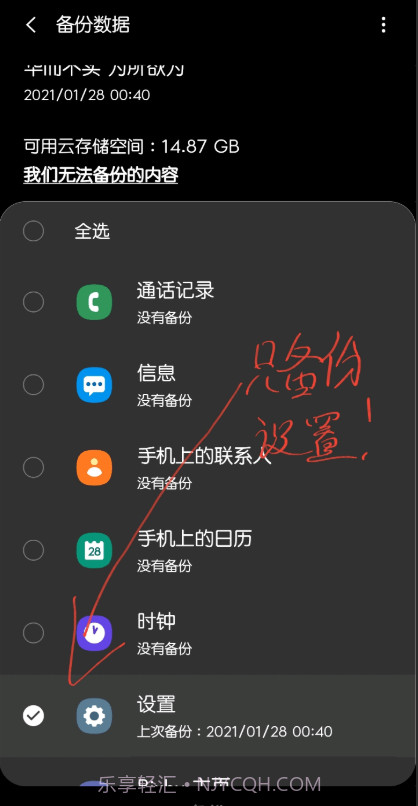 mono字体纯净版下载截图1