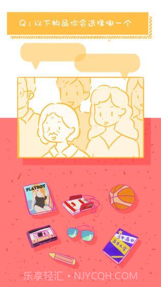 爱情不远截图1 爱情不远截图1