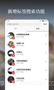 好看app(好看图片社交)V5.3.0.1 最新版截图1 好看app(好看图片社交)V5.3.0.1 最新版截图1
