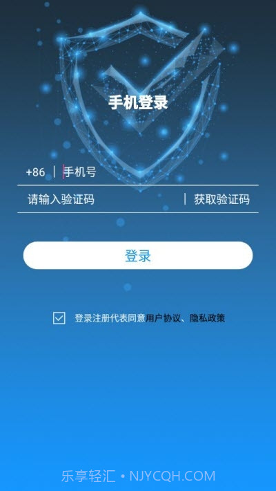 小号宝(虚拟号码)截图2 小号宝(虚拟号码)截图2