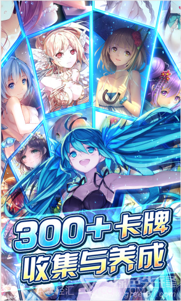 代表星星消灭你下载-代表星星消灭你百度版 V1.1.2 安卓正式版截图2