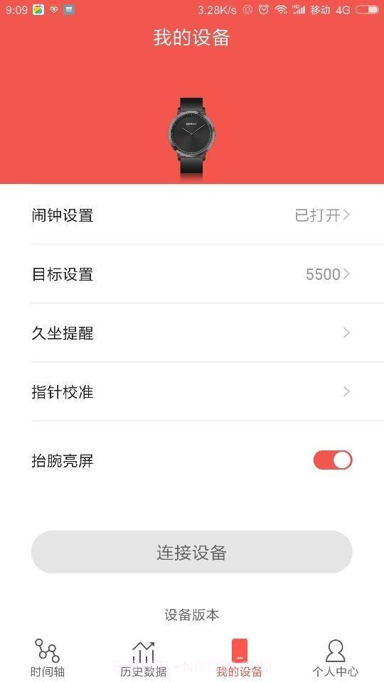 Berny截图1 Berny截图1