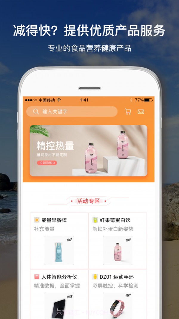 倾行截图3 倾行截图3